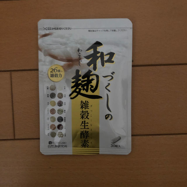 和づくしの麹雑穀生酵素 コスメ/美容のダイエット(ダイエット食品)の商品写真