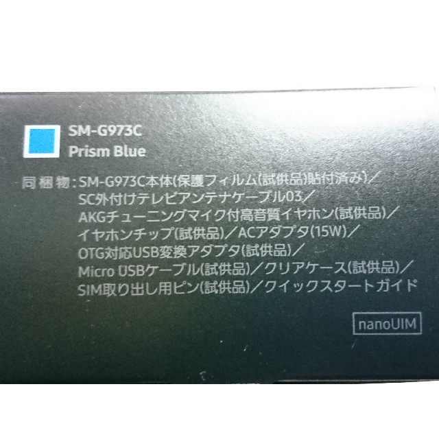 Galaxy S１０＋付属品 イヤホン ケーブル ケース