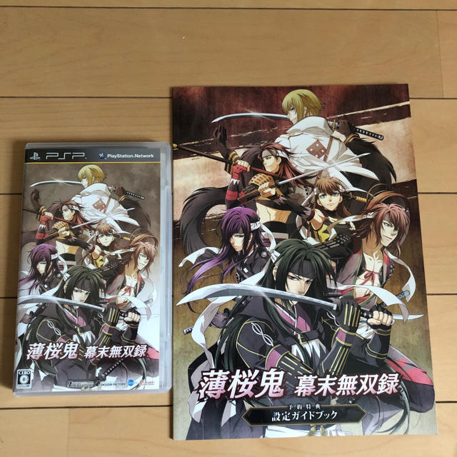 Playstation Portable 薄桜鬼 幕末無双録 Pspの通販 By のんたん S Shop プレイステーションポータブルならラクマ Playstation Portable 薄桜鬼 幕末無双録 Pspの通販 By のんたん S Shop プレイステーションポータブルならラクマ