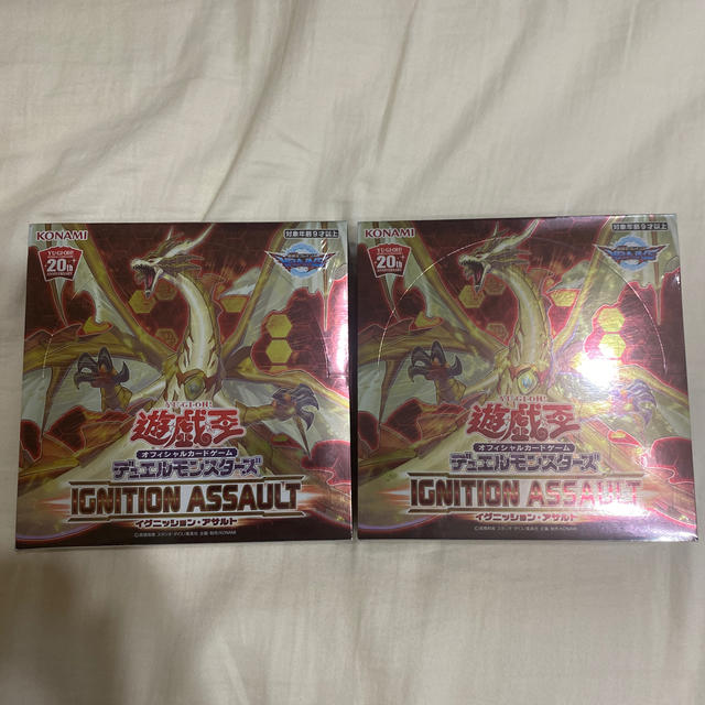 新品・未開封 遊戯王 イグニッション アサルト 未開封 2boxセット