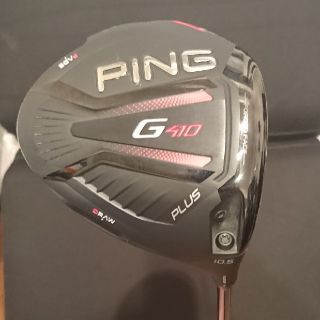 ピン(PING)の【はじめ様専用】PING G410 PLUS 1W 10.5°  オマケ付(クラブ)