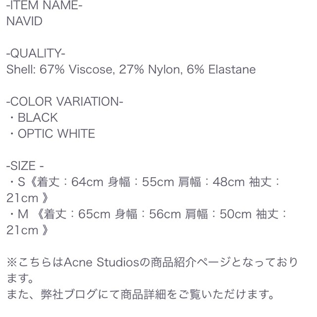 ACNE(アクネ)のAcne Studios Tシャツ メンズのトップス(Tシャツ/カットソー(半袖/袖なし))の商品写真