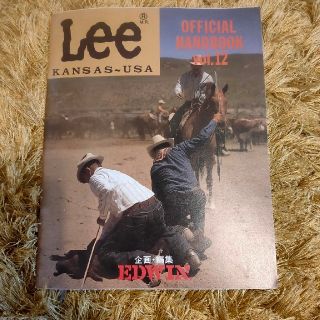 リー(Lee)のLeeブック 12(ファッション)