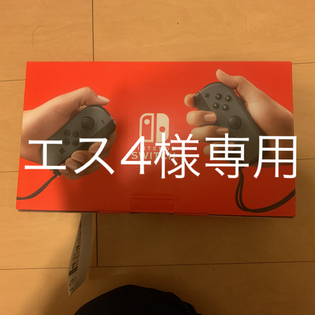 家庭用ゲーム機本体本体　Nintendo Switch グレー　新モデル　ニンテンドースイッチ