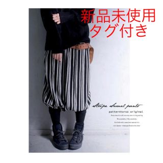 アンティカ(antiqua)の完売品  新品未使用 タグ付き サルエルパンツ　(サルエルパンツ)