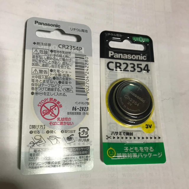 Panasonic(パナソニック)のパナソニック ボタン電池 CR2354  2個 スマホ/家電/カメラの生活家電(その他)の商品写真