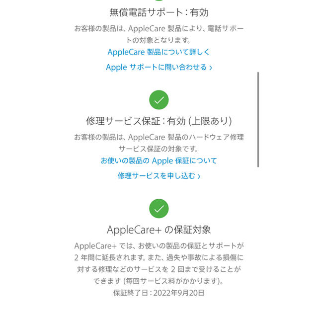 Apple Watch series5 チタニウム AppleCare 40mm