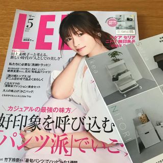 LEE (リー) 2020年 05月号(生活/健康)