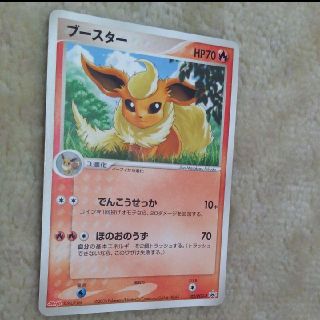 【参考写真】ポケモンカード　イーブイフレンズ　イーブイ　ブースター（旧柄モデル有