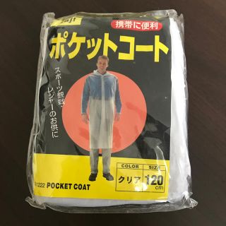 りゅう様専用(その他)