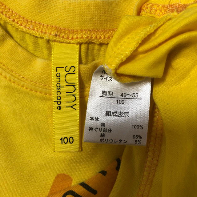 SunnyLandscape(サニーランドスケープ)のＴシャツ100cm☆サニーランドスケープ キッズ/ベビー/マタニティのキッズ服男の子用(90cm~)(Tシャツ/カットソー)の商品写真