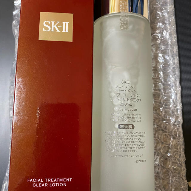 SK-II フェイシャル トリートメント クリアローション(230ml) 2