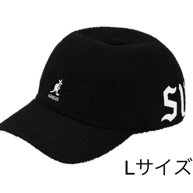 Supreme Kangol Bermuda Spacecap Cap