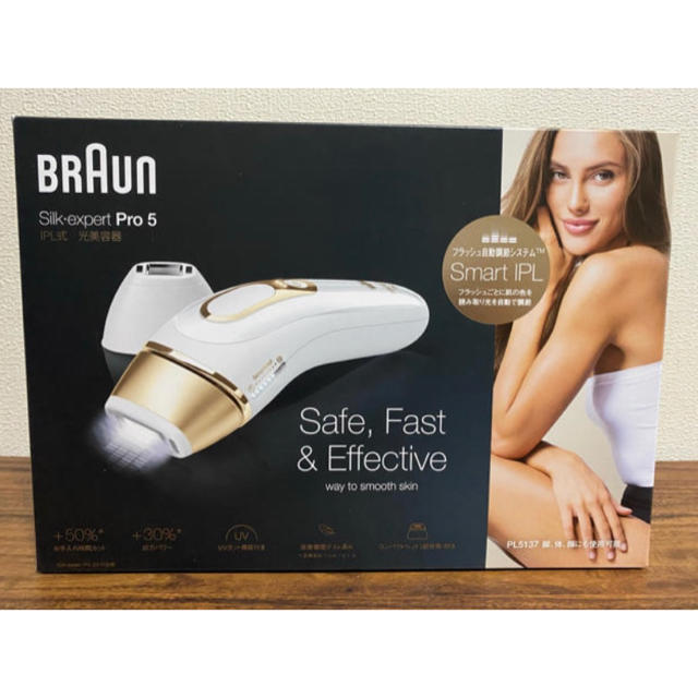 メーカー包装済】 BRAUN - 値下げ！新品未開封 ブラウン シルク