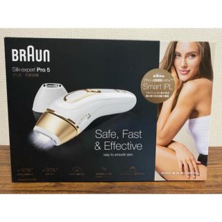 ブラウン(BRAUN)の値下げ！新品未開封　ブラウン　シルクエキスパートpro5(PL5137)光脱毛器(ボディケア/エステ)