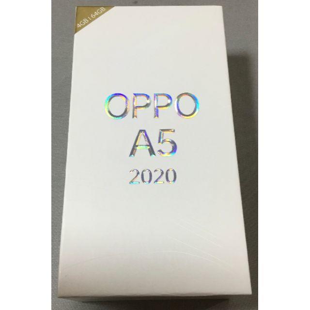 ANDROID - 猫くんOPPO A5 2020 緑 ほぼ新品 楽天モバイル仕様