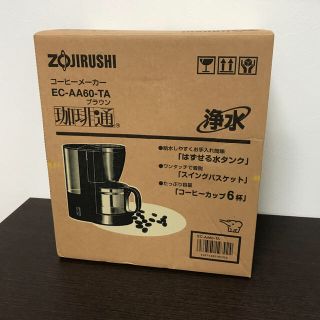 ゾウジルシ(象印)の【再値下げ】コーヒーメーカー(コーヒーメーカー)