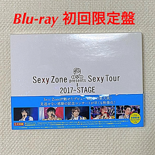 セクシー ゾーン(Sexy Zone)の【初回限定盤】SexyZone コンサートDVD STAGE（BD）(アイドル)
