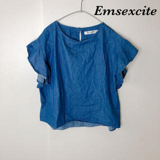 エムズエキサイト(EMSEXCITE)の エムズエキサイト⭐︎ダンガリー⭐︎フリルシャツ⭐︎デニム 色(シャツ/ブラウス(半袖/袖なし))
