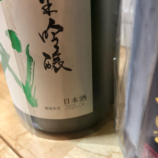 十四代 播州山田錦1本 純米大吟醸龍の落とし子1本 合計2本セット 箱