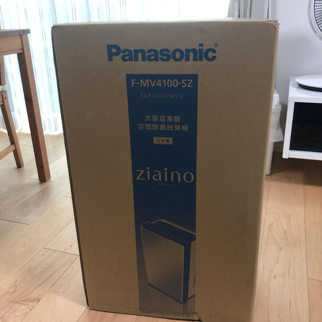 ファッション Panasonic - 新品未開封 パナソニック ジアイーノ F
