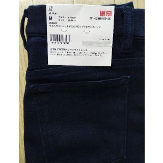 ユニクロ(UNIQLO)のウルトラストレッチデニム クロップドレギンスパンツ ユニクロ(スキニーパンツ)