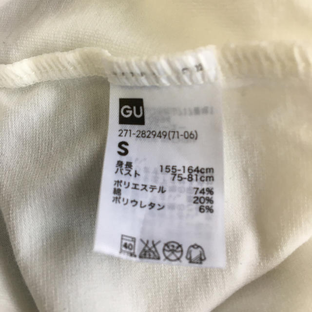 GU(ジーユー)の値下げ🛍 GU ブラトップ レディースのトップス(ベアトップ/チューブトップ)の商品写真