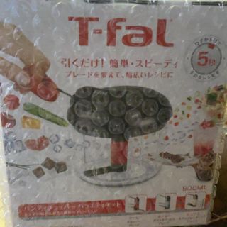 ティファール(T-fal)のT-fal ハンディチョッパー(調理道具/製菓道具)