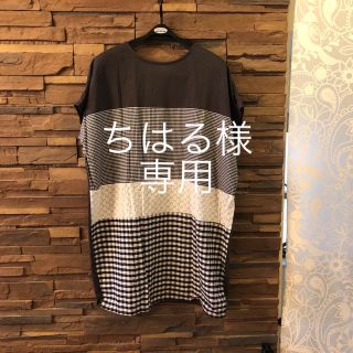 ワンピース×3ちはる様専用。(ロングワンピース/マキシワンピース)