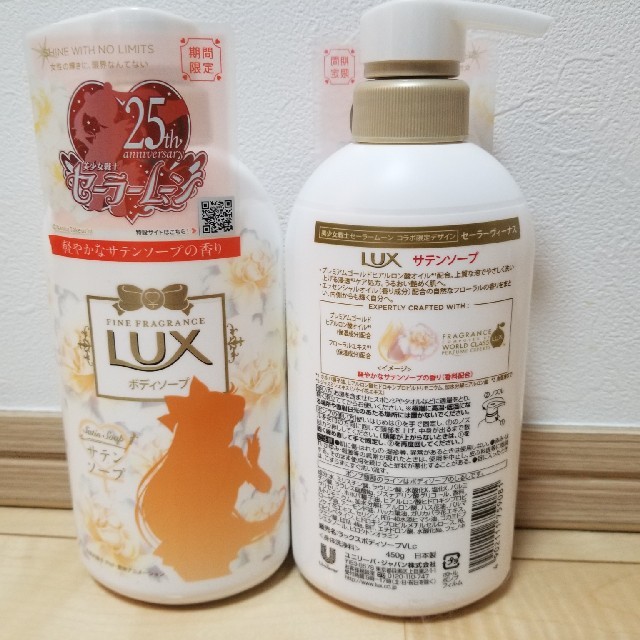 LUX(ラックス)の限定品　ヴィーナス LUXボディソープ コスメ/美容のボディケア(ボディソープ/石鹸)の商品写真