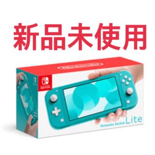 Switch lite 保証書、店舗印あり　新品未使用(家庭用ゲーム機本体)