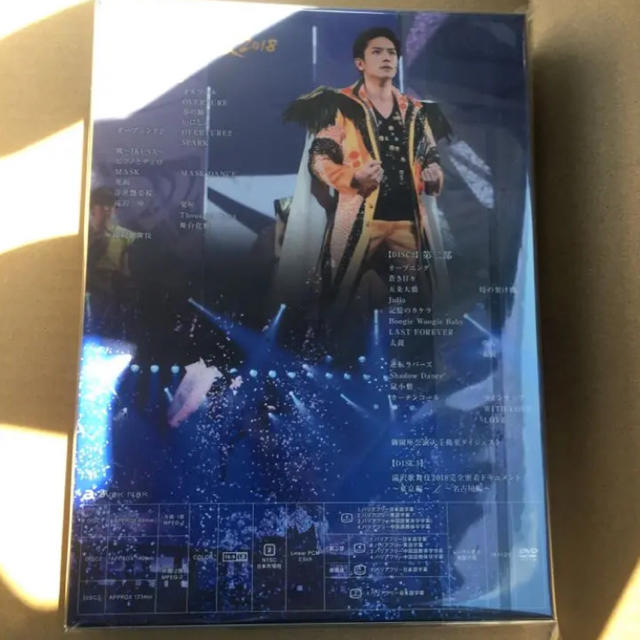 滝沢歌舞伎2018 DVD3枚組 初回盤A 新品未開封 1