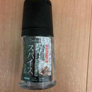 ニトリ(ニトリ)の岩塩・スパイスミル(エクラン BK) 商品コード 8912241(調理道具/製菓道具)