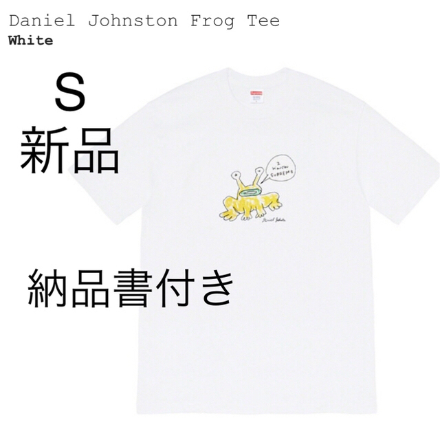 Supreme Daniel Johnston Frog Tee S Tシャツ | フリマアプリ ラクマ