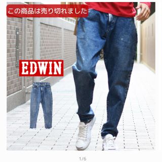 エドウィン(EDWIN)のエドウィン デニム 76 ハイウェスト ブリーチ加工(デニム/ジーンズ)