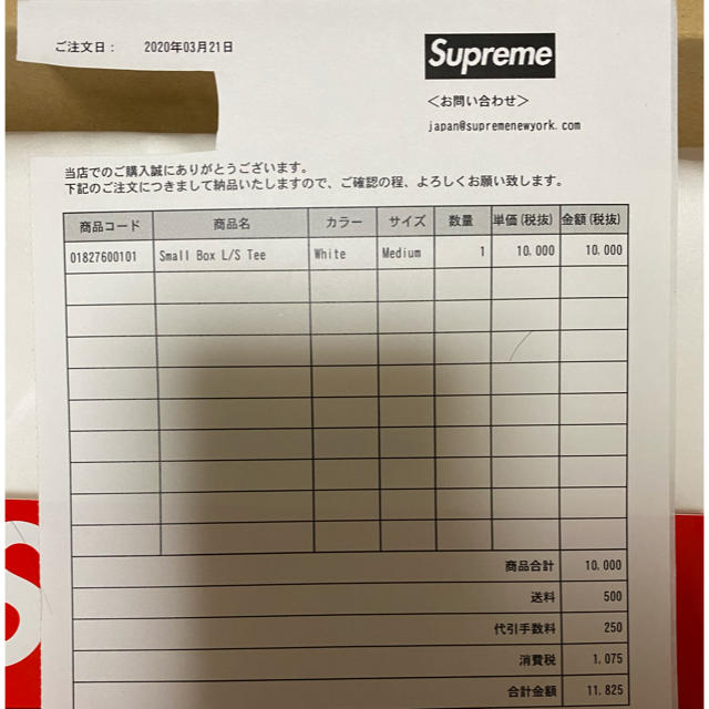 Supreme(シュプリーム)の20ss supreme small box logo l/s ロンT 長袖 メンズのトップス(Tシャツ/カットソー(七分/長袖))の商品写真