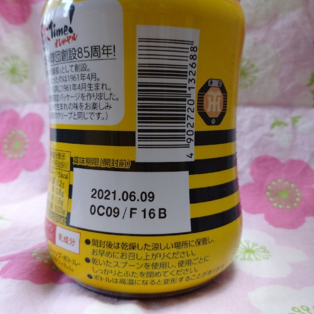 森永乳業(モリナガニュウギョウ)のクリープ     265g 食品/飲料/酒の飲料(コーヒー)の商品写真