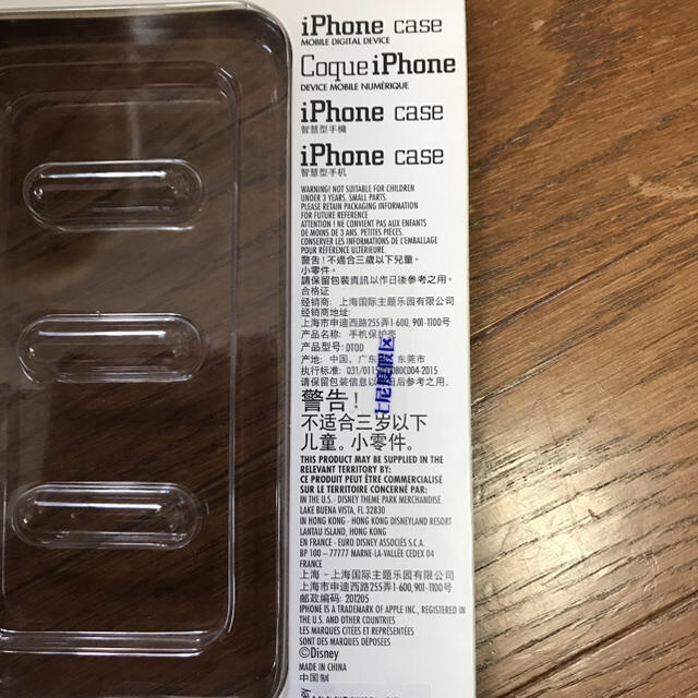 ダッフィー(ダッフィー)の【週末お値下げ】上海ディズニーランド限定品　iPhoneケース　7プラス用 スマホ/家電/カメラのスマホアクセサリー(iPhoneケース)の商品写真