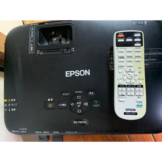 たなか様専用　EPSON プロジェクター　EH-TW510 オマケ付き