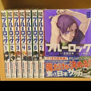 講談社 - ブルーロック全巻1巻〜8巻の通販 by riku|コウダンシャなら