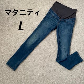 エイチアンドエム(H&M)のH&M マタニティ　デニム　ストレッチ　L (マタニティボトムス)