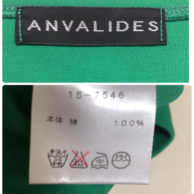 美品　ANVALIDES Uネック　半袖カットソー メンズのトップス(Tシャツ/カットソー(半袖/袖なし))の商品写真