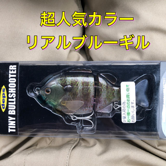 deps タイニーブルシューター　デプス TINY BULLSHOOTER