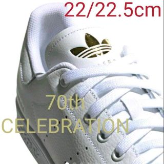 アディダス(adidas)の記念モデル⭐22/22.5㎝  希少カラー ホワイト レア 白 限定 ゴールド(スニーカー)