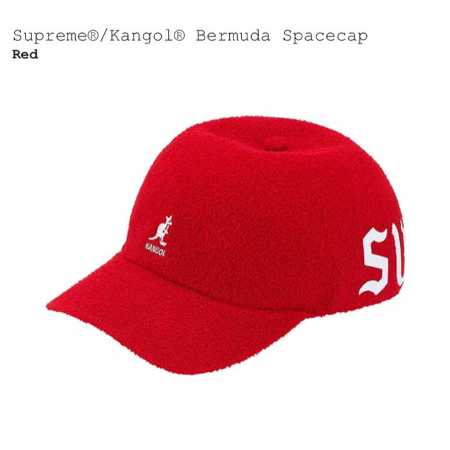 Supreme Kangol Bermuda Spacecap Red XL