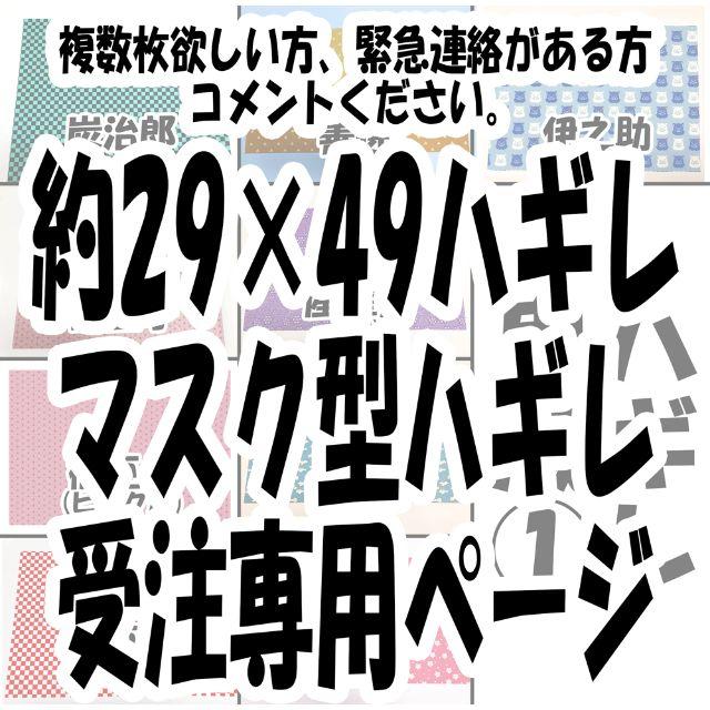 999くうハギレ受注　＋　緊急連絡ページ