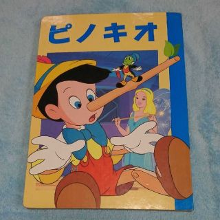 ディズニー(Disney)のピノキオ(その他)