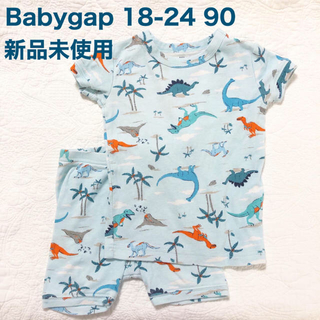 ベビーギャップ(babyGAP)のBabygap パジャマ　ダイナソー　恐竜　90 18-24(パジャマ)
