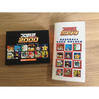 カルビー(カルビー)の【美品】プロ野球チップス 2000 SPカード 第3弾カード サイン まとめ売り(スポーツ選手)