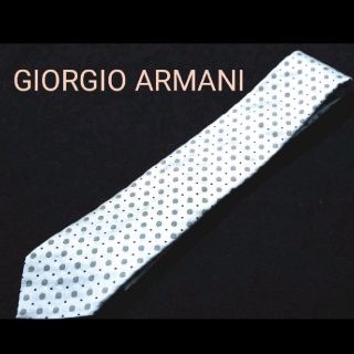 ジョルジオアルマーニ(Giorgio Armani)のネクタイ GIORGIO ARMANI ★美品(ネクタイ)